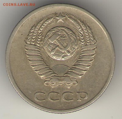20 копеек 1961 АИФ № 113 (Шт. 3к58) =02 августа 2019 - 20-61 ав