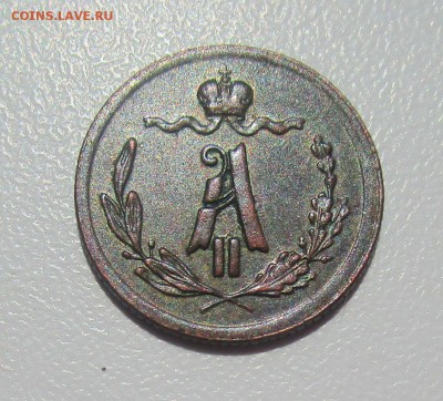 4 копейки 1876 г.  31-07-2019 в 22-00 мск. - IMG_0768.JPG