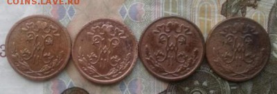 2 копейки 1896, 1897, 1898, 1899. До 4.08.19 в 22:00МСК - image