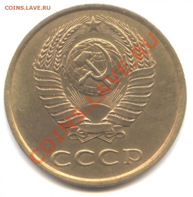 3 копейки 1985 года. Частый гурт. - монета1