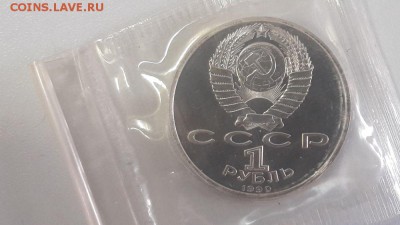 1р 1990г Жуков- АЦ запайка, до 02.08 - Ч Жуков АЦ-2