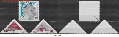 Марки СССР 1966. ФИКС. №3318-3320. Антарктида. Сцепка - 3318-3320