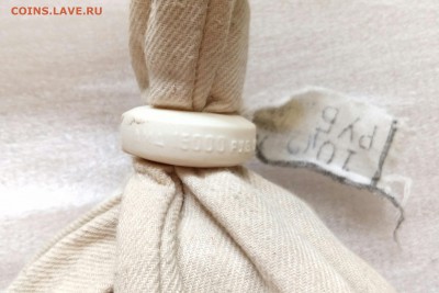МЕШОК под пломбой МД 10 рублей 1993 лмд до 01.08. - IMG_20190729_151011