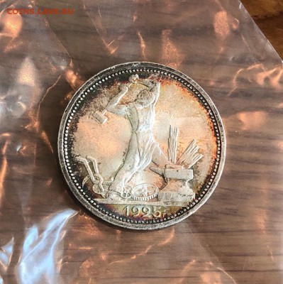 50 копеек 1924 пл патина обсуждение - -z5bno7JZB0