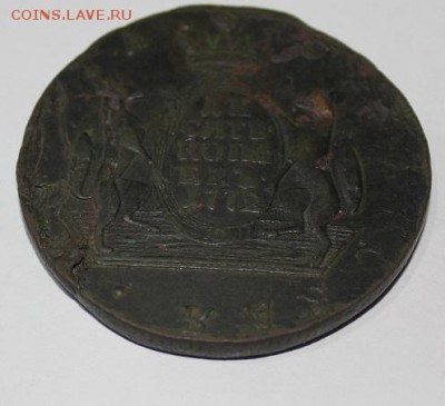 10 копеек 1772 год.Сибирь.С 200 р. - IMG_4110.JPG