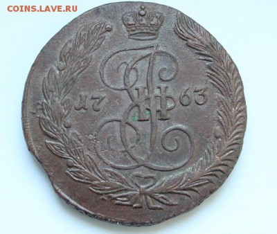 5 копеек 1763 год. - IMG_4123.JPG