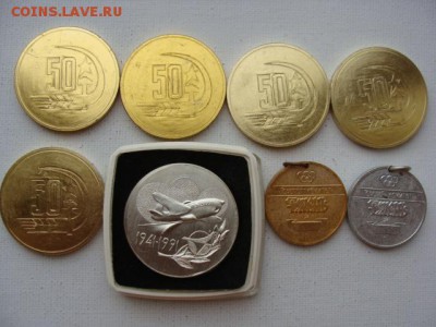 "Солянка" медалей по 150 руб за шт ФИКС до 02.08.2019 - М150-1+.JPG