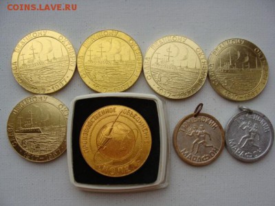 "Солянка" медалей по 150 руб за шт ФИКС до 02.08.2019 - М150-1.JPG