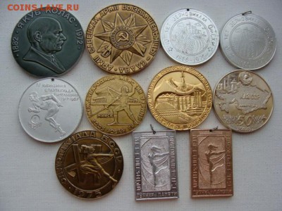 "Солянка" медалей по 200 руб за шт ФИКС до 02.08.2019 - М200-2.JPG