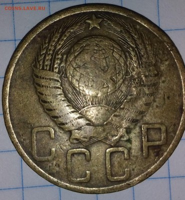 5 копеек 1952г. - 20190728_204315