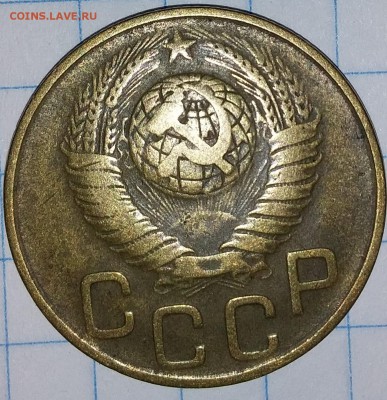 3 копейки 1948г. - 20190728_204412