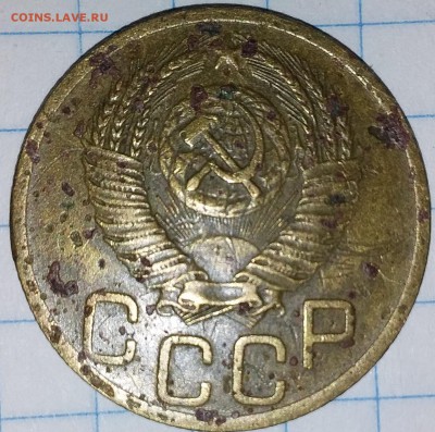 3 копейки 1952г. - 20190728_204507