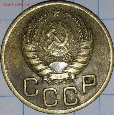 3 копейки 1946г. - 20190728_204529