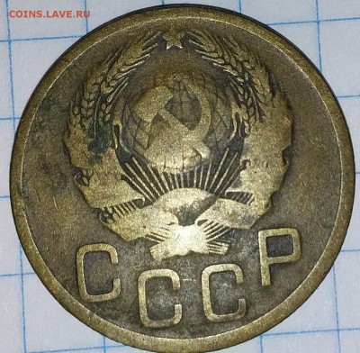 3 копейки 1935г. - 20190728_204549