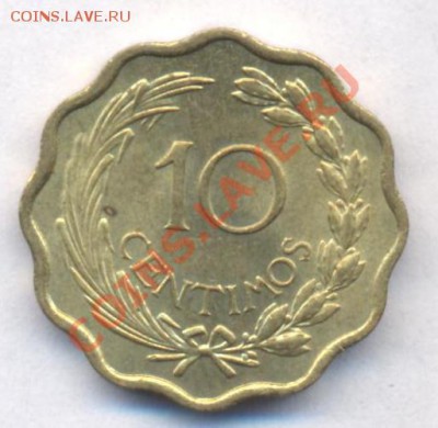Парагвай 10 центимос 1953 г.До 11.07.11 г. 21-00 МСК. - Парагвай 10
