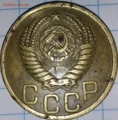 3 копейки 1952г. - 20190728_204626