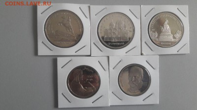 1-5р пруф СССР, 5шт разные - С Пруф 5шт-1.JPG