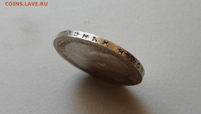 50 копеек 1896 * на оценку - 9