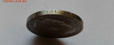 50 копеек 1913 ЭБ на оценку - 9