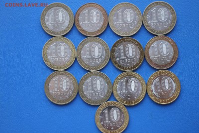 10 рублей бим - IMG_3553.JPG