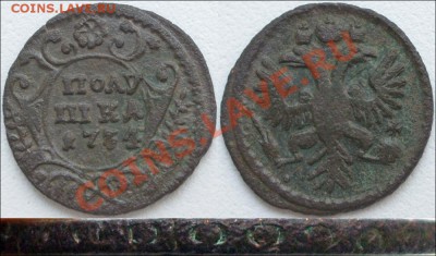Царская Россия (немного серебра и медь) - Полушка 1734 Узорный (смешанный) гурт!