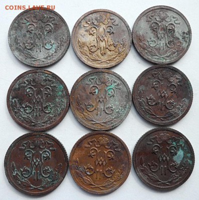 2 копейки 1912г. 9 шт. до 5.08.2019г - 12с