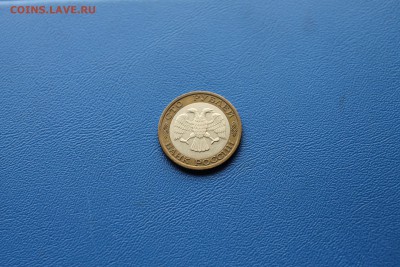 100 рублей 1992 ммд - IMG_3513.JPG