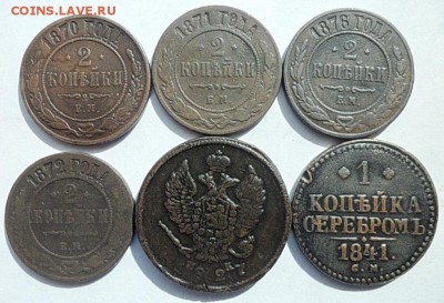 Солянка медных монет. 1827, 1841, 1870-76. до 5.08.2019 - к2