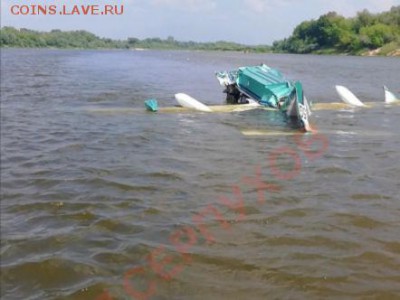 Авиакатастрофа под Серпуховым. - dd830a4fb96873c79831c07d15b28aa2