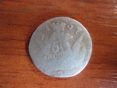 5 копеек 1757 г орел в облаках - IMG_5848.JPG