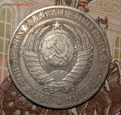 1 рубль 1981 года  с 200 руб. до  04-08-2019 в 22-00 - 20190729_164247