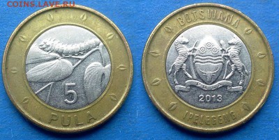 Фауна)) до 4.08 - Ботсвана 5 пул 2013