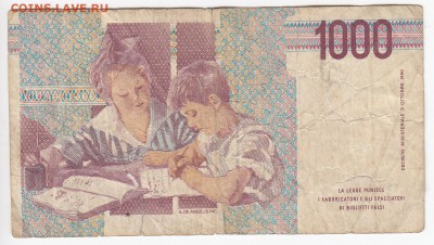 ИТАЛИЯ - 1000 ЛИР 1990 г. до 04.08 в 22.00 - IMG_20190729_0002