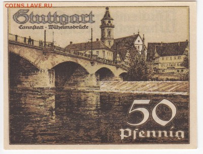 Нотгельд-Штутгарт 50 пфеннигов 1921 г. D до 04.08 в 22.00 - IMG_20190729_0003