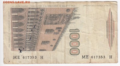 ИТАЛИЯ - 1000 ЛИР 1982 г. до 04.08 в 22.00 - IMG_20190729_0014