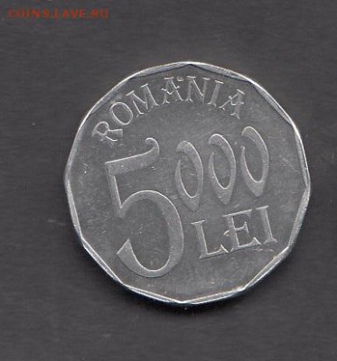 Румыния 2002 5000 лей без оборота до 02 08 - 230