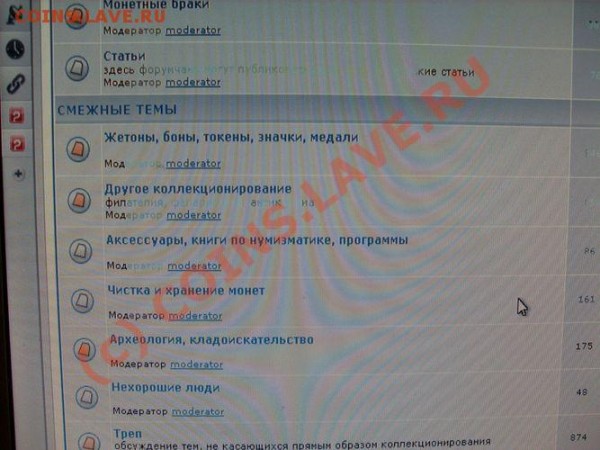 цвет шрифта расплылся-вирус? - SL381434.JPG