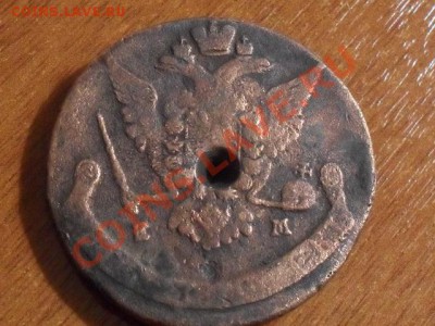 5 копеек 1771 год. - SDC14409.JPG