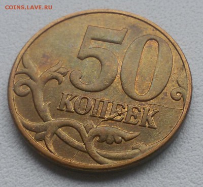 50 копеек.  Расколы 3 шт.  До 22:00 мск 4.08.19. - oUdszXVc4nc