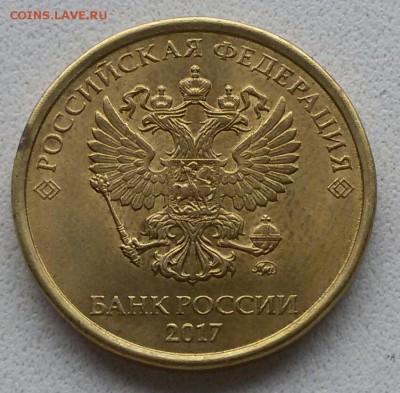 10 р. 17,18. Расколы.  До 22:00 мск 4.08.19. - dxunB5we3Eo