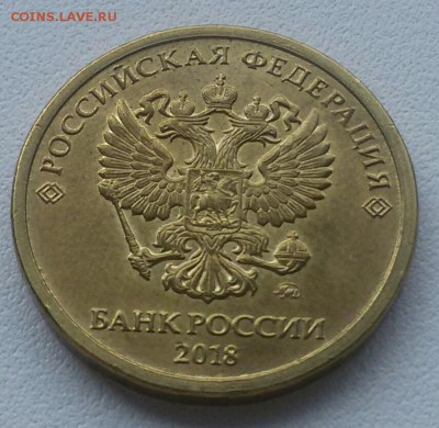 10 р. 17,18. Расколы.  До 22:00 мск 4.08.19. - 20190727_105341