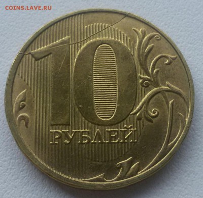10 р. 17,18. Расколы.  До 22:00 мск 4.08.19. - 20190727_105315