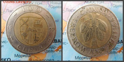 Гана 100 седи, 1997 БИМ - 2