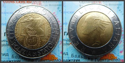 Италия 500 лир, 1997 50 лет дорожной полиции БИМ - 3