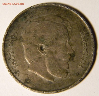 Венгрия 5 форинтов 1947 СЕРЕБРО с 200 до 4.08.2019г. 22:00 - DSCN7717.JPG