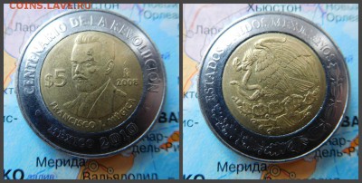 Мексика 5 песо, 2008 Франсиско Хосе Мухика БИМ - 5