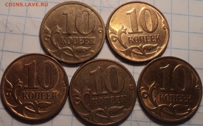 Полные расколы на 5 монетах 10 коп  до   1 08 - DSC07680.JPG