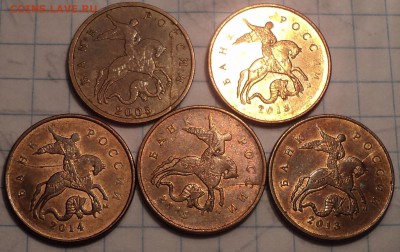 Полные расколы на 5 монетах 10 коп  до   1 08 - DSC07677.JPG