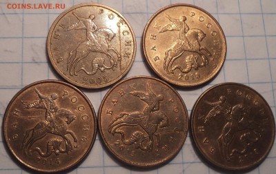 Полные расколы на 5 монетах 10 коп  до   1 08 - DSC07672.JPG