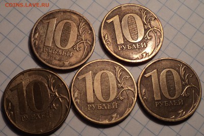 Полные расколы на 5 монетах 10 руб     до 1 08 - DSC07617.JPG